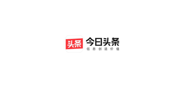 7.我们的新slogan:"信息创造价值"