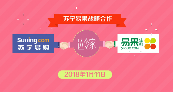 达令家豪华股东阵容曝光,分析投资机构选择达令家的原因