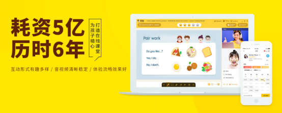 51talk专注用户体验:用技术革新抒写人情关怀