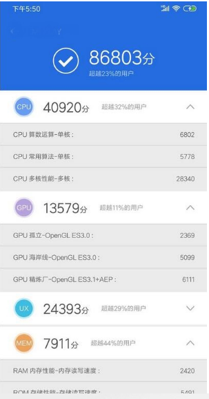 百元机怎么选 荣耀畅玩8a了解一下