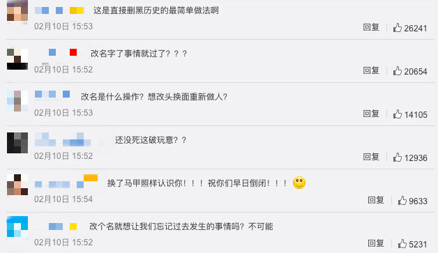 红黄蓝改名事件_红黄蓝教育收购新加坡公司_红黄蓝教育