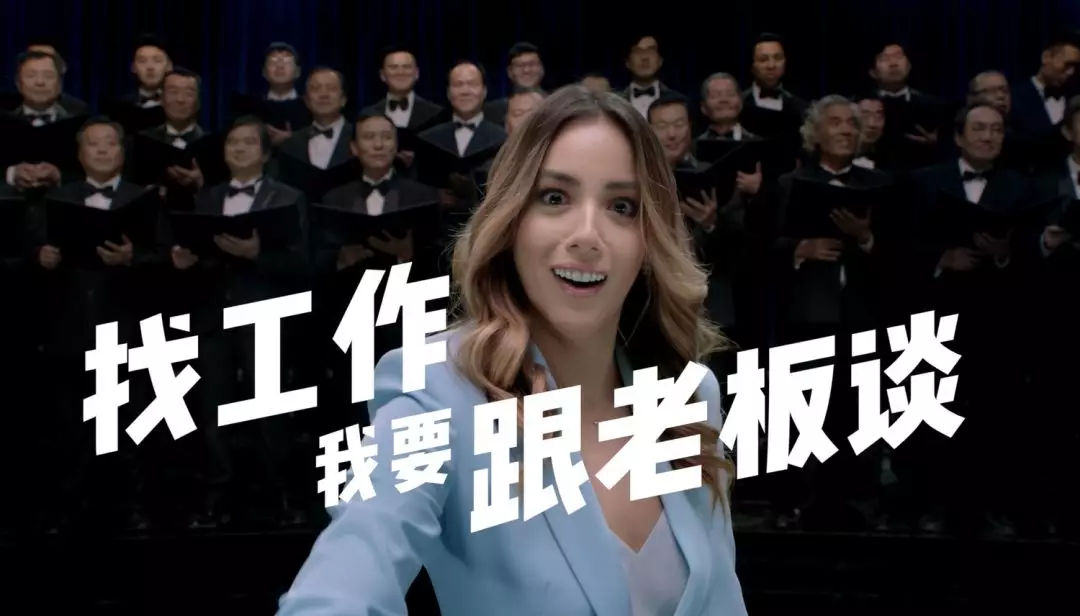 春节祭出魔性广告20boss直聘为何死不悔改