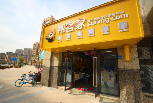 都说服务是苏宁的唯一产品,韩景涛也丝毫不敢放松.