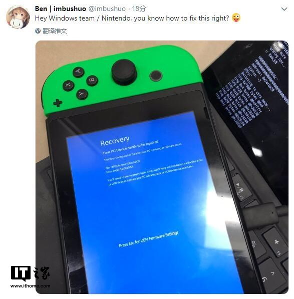 能刷安卓,任天堂 Switch 再跑个 Win10 如何?_业界_科技快报_砍柴网