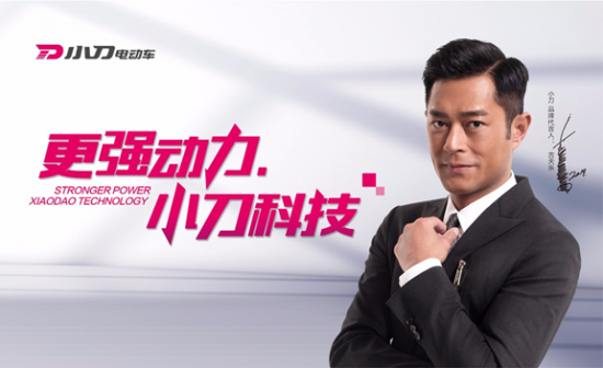 新国标快来了小刀电动车在做什么