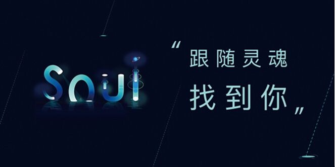 寒食节的来历,soulmate之间的情感,跨越两千年的灵魂
