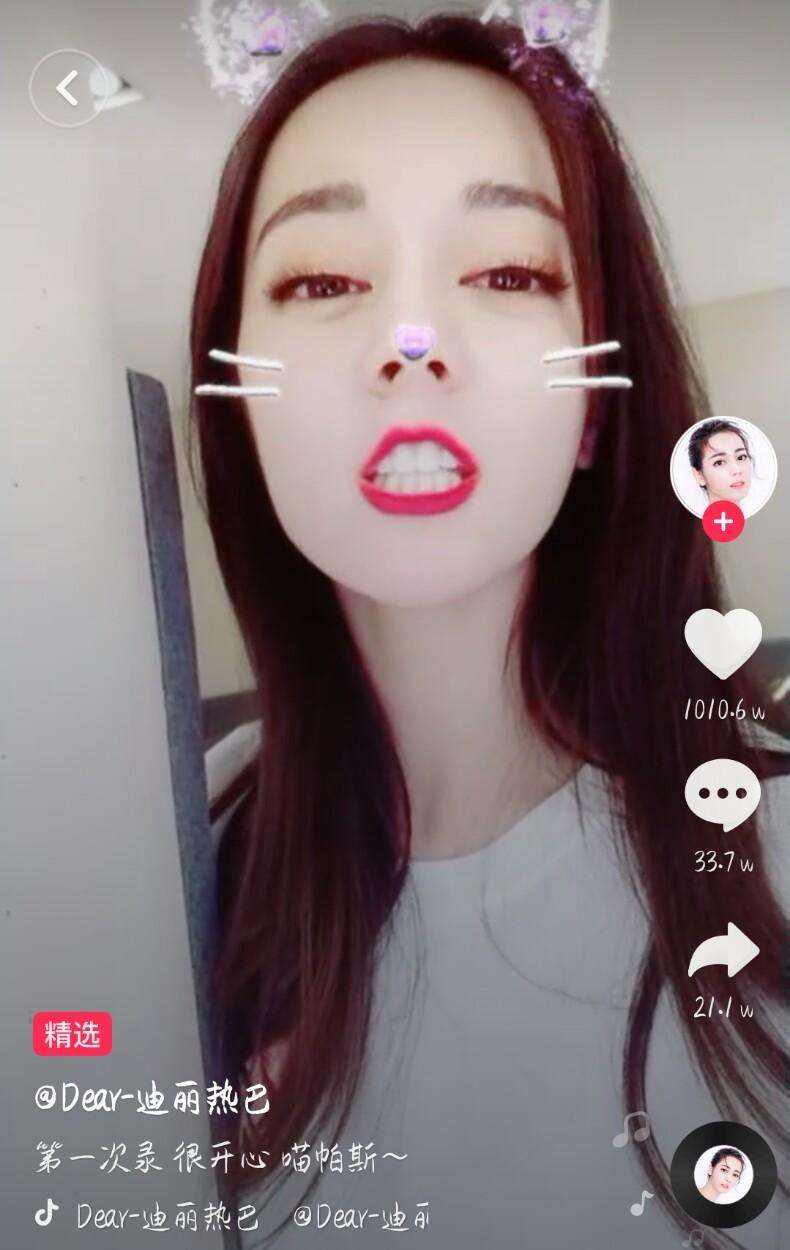 短视频迎来明星"霸榜"时代,好事还是坏事?