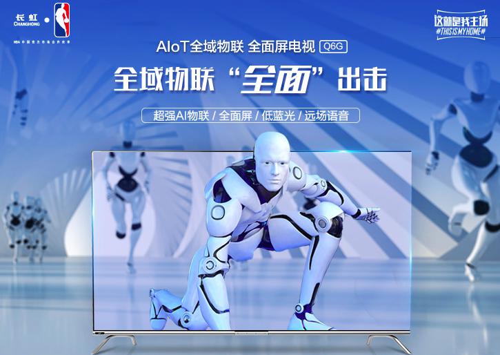 好剧越来越多,电视的使用方法也花样百出.