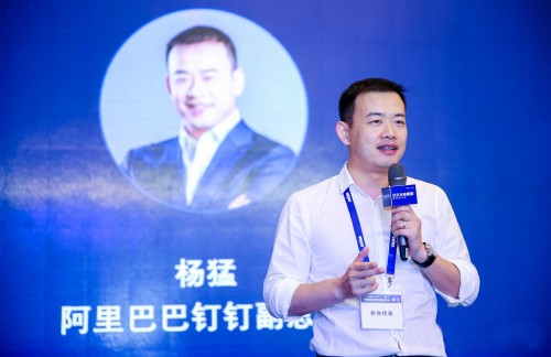 杨猛表示,阿里的未来医院生态里包括阿里云,阿里健康,钉钉等.