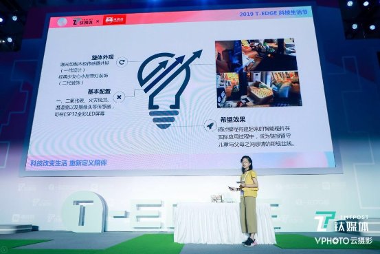 编程猫年度创作者万海妍编程让生活更美好