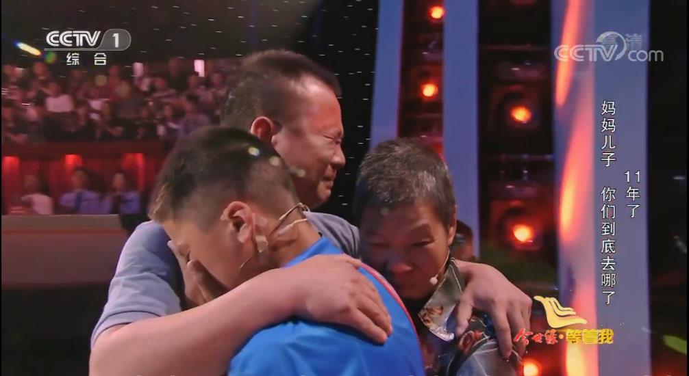 《等着我》中,广东汉子米明讲述了自己的故事:2008年,患有精神障碍的