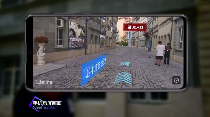 华为ar地图体验会认人还能翻译明年1000个地方能用