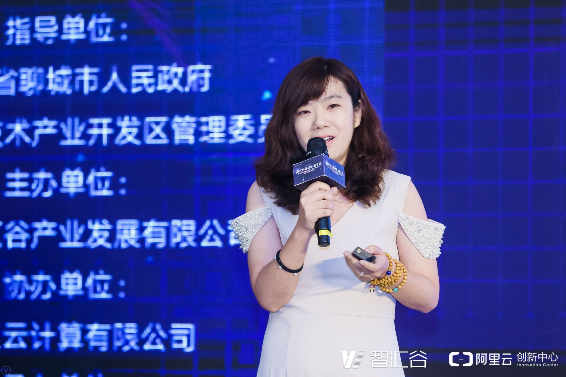 公司宝联合创始人张威:信息化,智能化是企业服务的未来