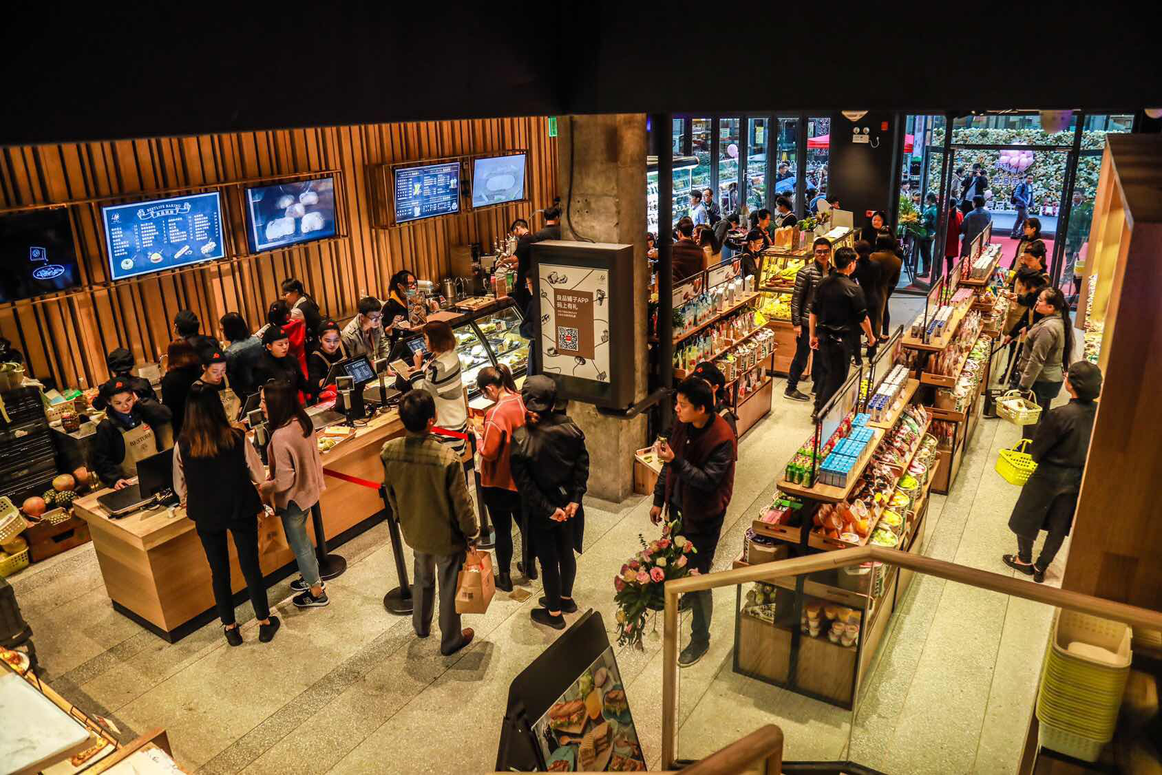 良品铺子的全域数字化战役:"第四张报表"重塑线下门店_滚动_财经快报_