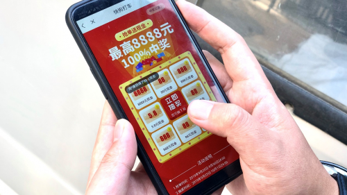 快狗打车我想要￥8888元完单奖红包