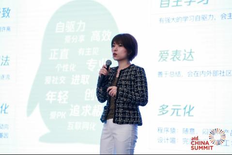 (腾讯乐享副总经理周芝芝受邀参与峰会,发表主题演讲)她指出,在企业
