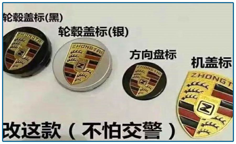 吊打保时捷完虐奔驰奥迪中国最神奇的车企麻烦大了