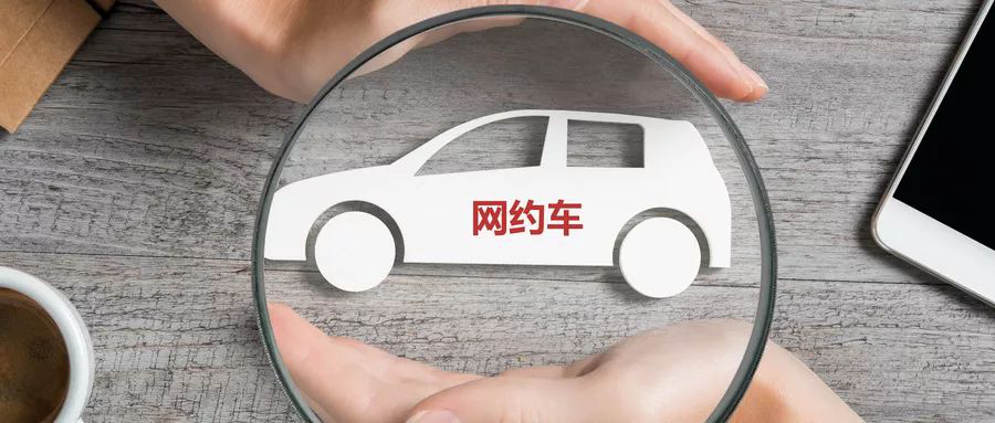 顺风车永无宁日