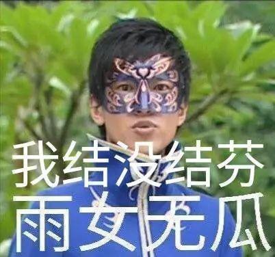 no.9 雨女无瓜