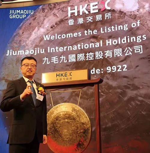 九毛九创始人管毅宏(图片来源:九毛九)