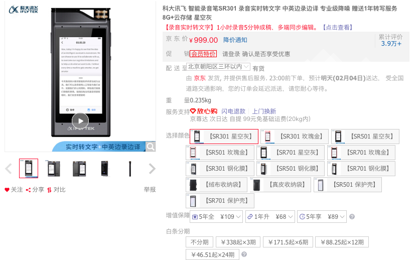 字幕制作业：如何让世界变得更加无界