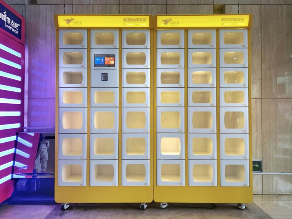 " 近期将进一步升级,率先在武汉,北京两地试点运营 " 美团智能取餐柜