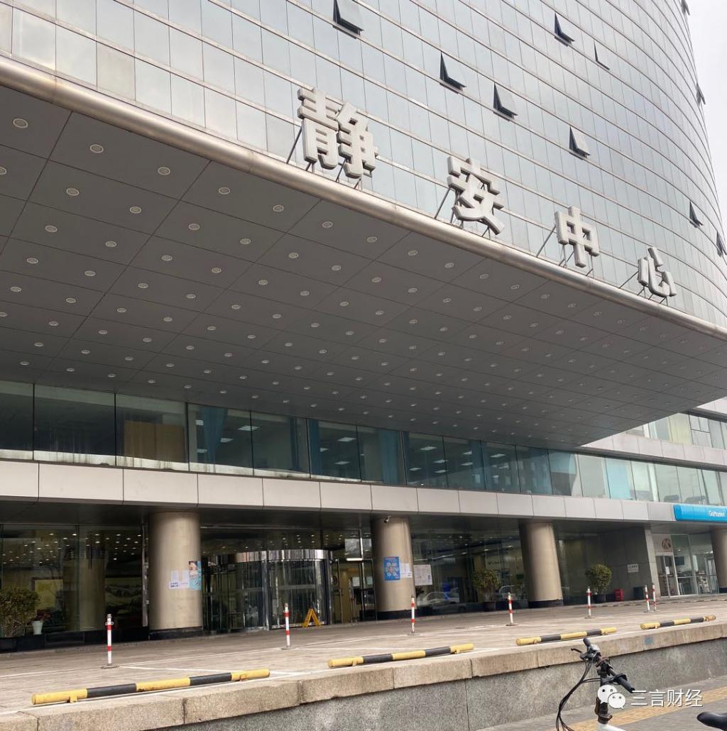 当当一名员工确诊新冠肺炎,2 月 19 日起总部全员已居家办公-中名网