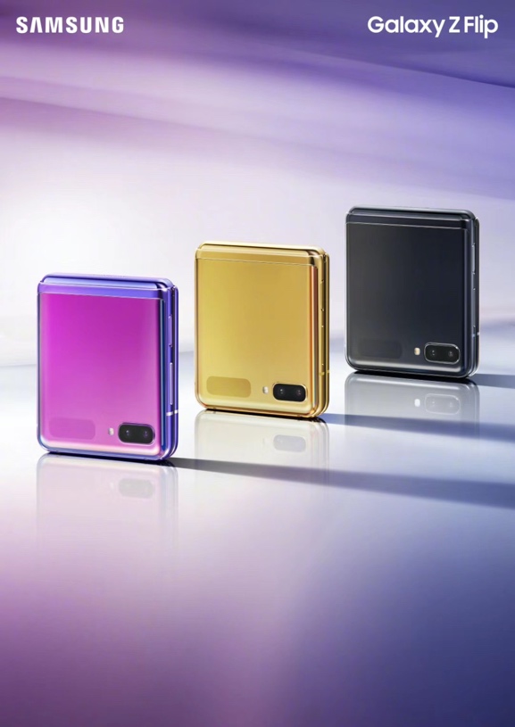 三星galaxyzflip好评不断时尚外观成王牌