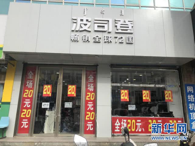 疫情下的个体户不到500米的街25家店铺关门