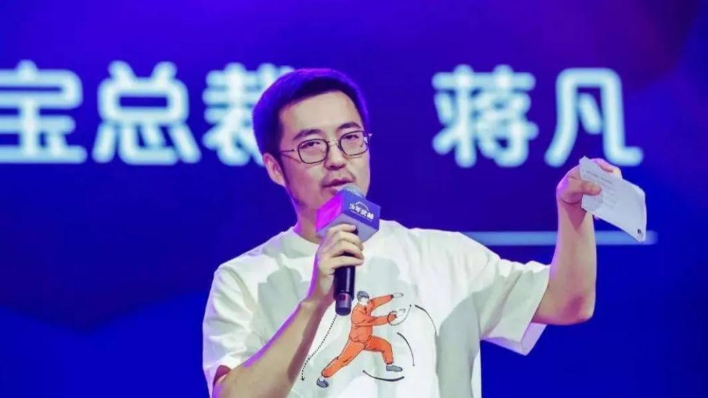 天猫总裁蒋凡王一样的男人