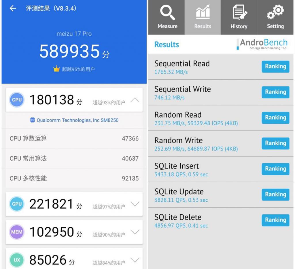 魅族17pro体验天青色等烟雨魅友在等你