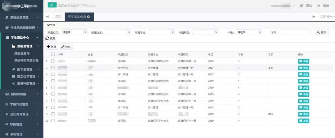 如图片无法显示，请刷新页面