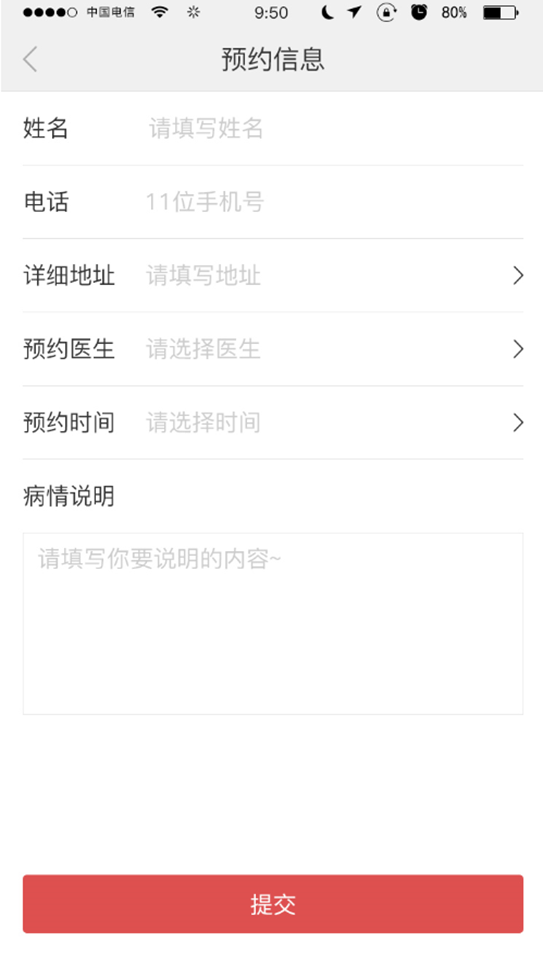 图片11