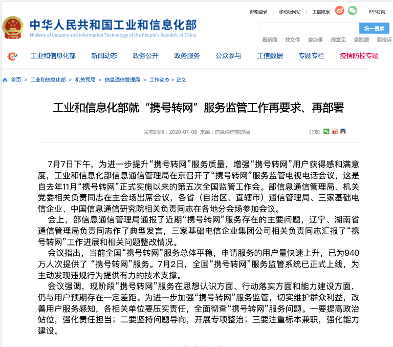 Xnip2020-07-08_10-09-03