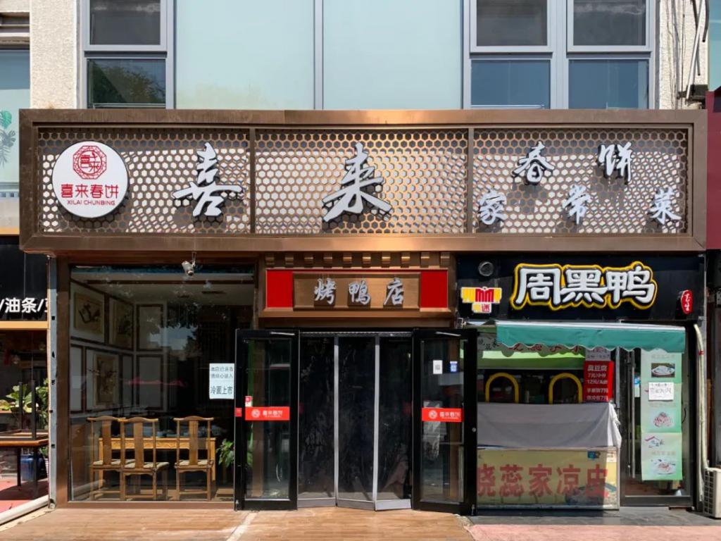 乘风破浪的餐饮人:不下牌桌,就是赢