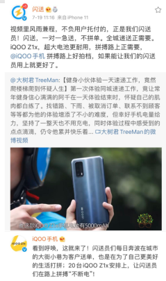 手机屏幕截图描述已自动生成