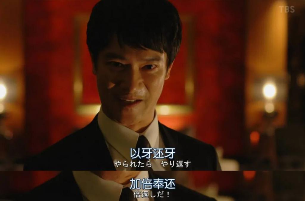 appso 2小时前 3以牙还牙,加倍奉还.