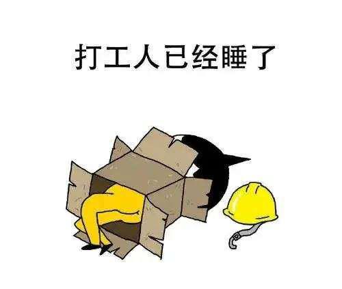 醒醒宜家样板间不是打工人逛得起的