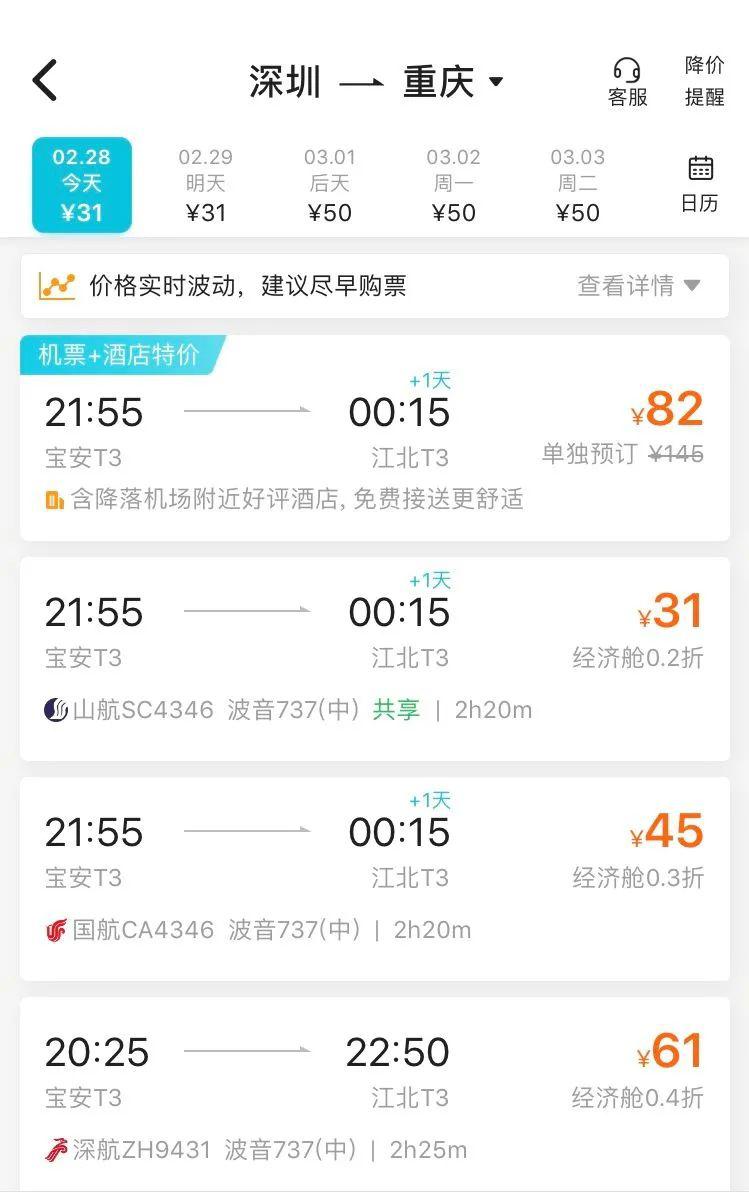 巨亏290亿史上最憋屈巨头惨到卖油条求生