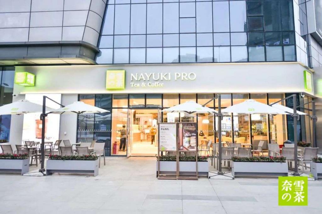 奈雪的茶彭心上市是一个里程碑不是终点