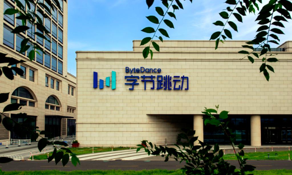 张一鸣的谋略字节跳动多路布局新消费