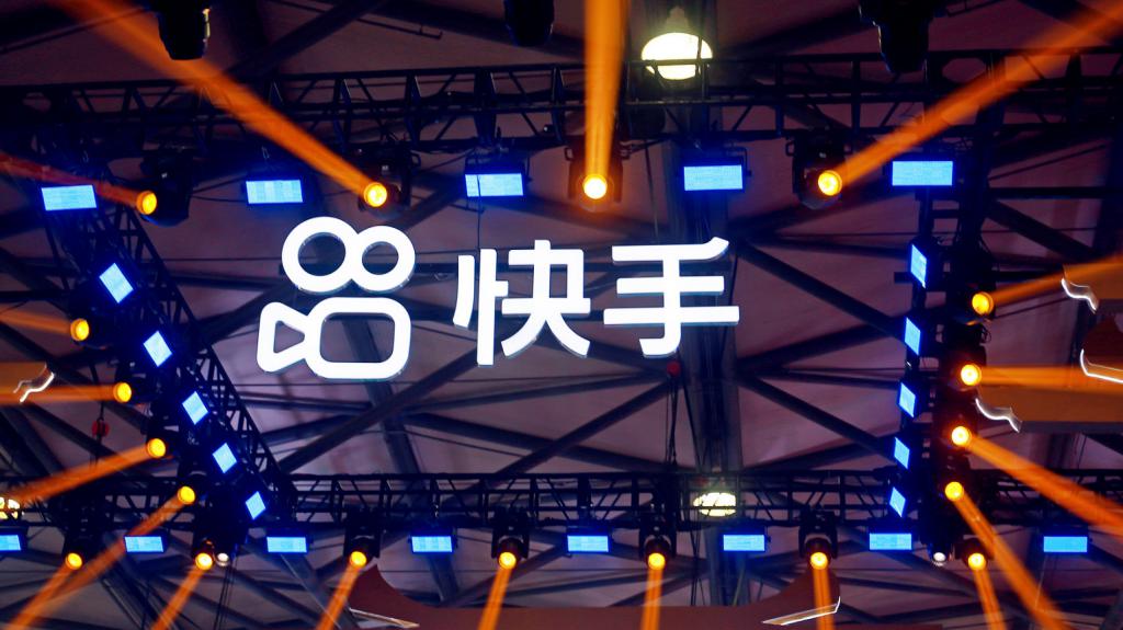 快手的2021日活用户323亿创新高老铁们全年豪掷6800亿买买买