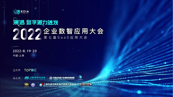 SCRM行業(yè)領(lǐng)軍企業(yè) | 塵鋒獲頒首席私域運(yùn)營與管理專家稱號(hào)