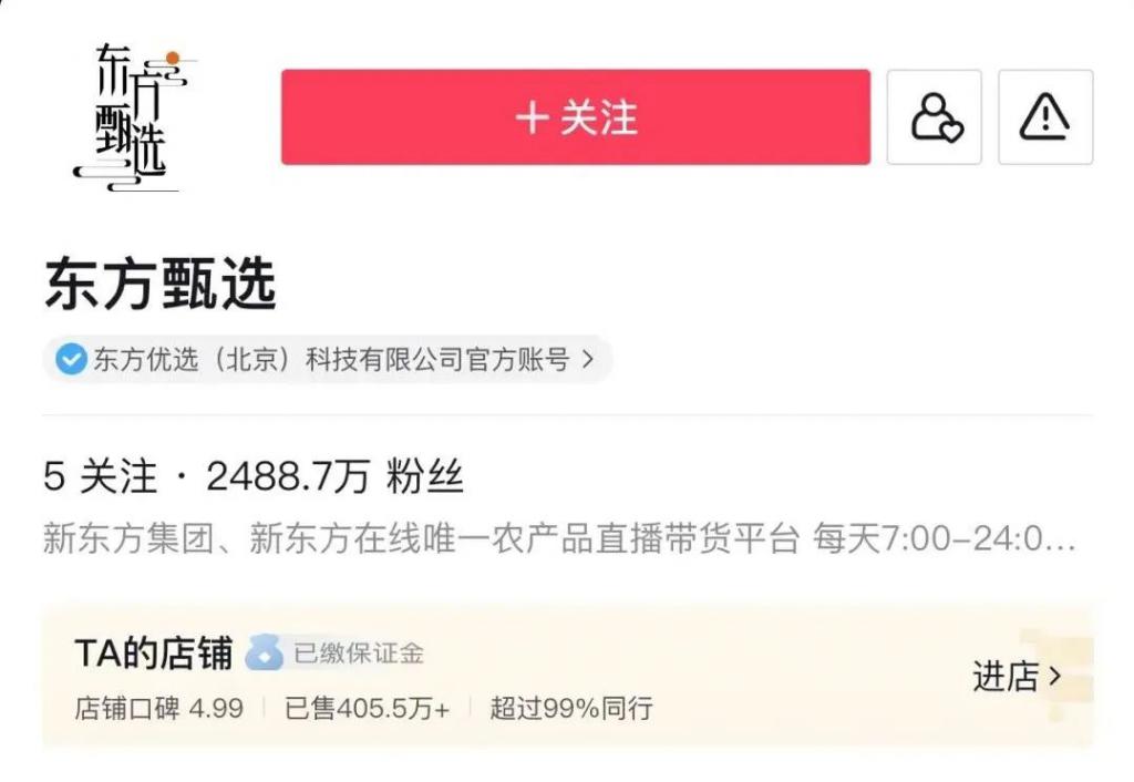 头条怎么加入粉丝团(头条怎么加入粉丝团群)