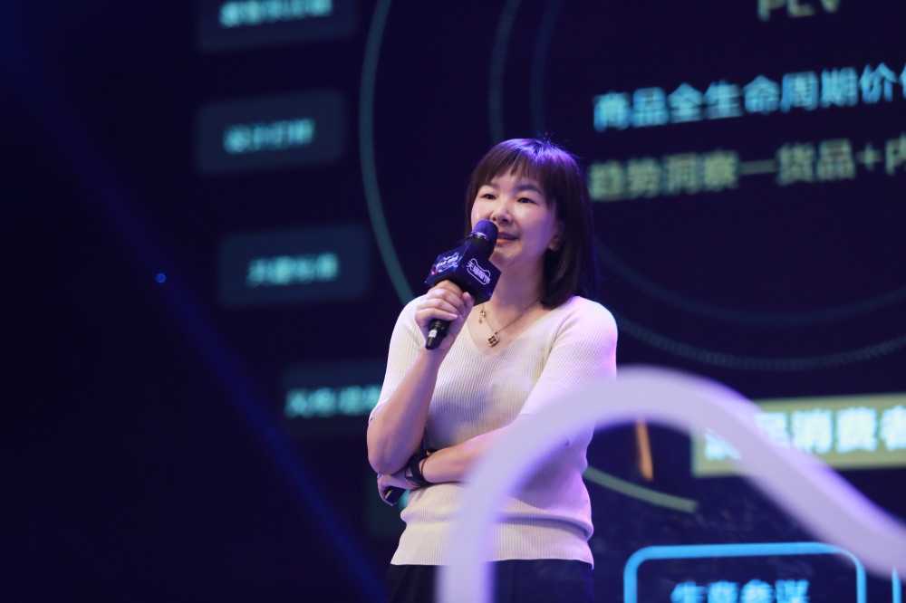 乔乔：以消费者为中心，淘宝天猫一盘棋双轮驱动服饰商家生意增长_副本