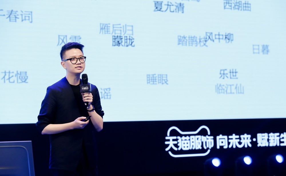 致知服饰合伙人段炼_副本