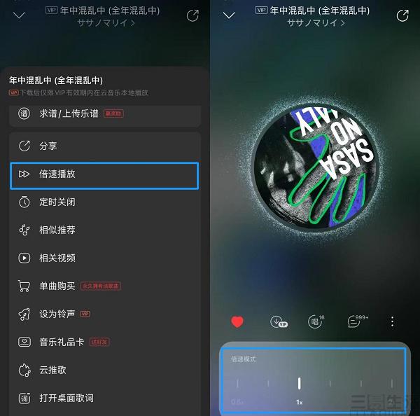 在线听歌网站