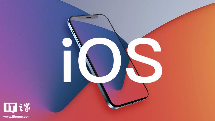 苹果 iOS/iPadOS 16.6 开发者预览版 Beta 4 发布-第1张图片-奈飞网