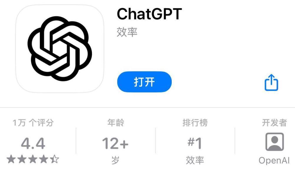 苹果秘密项目曝光！明年 iPhone 可能要迎来的“ ChatGPT 时刻”-第15张图片-奈飞网