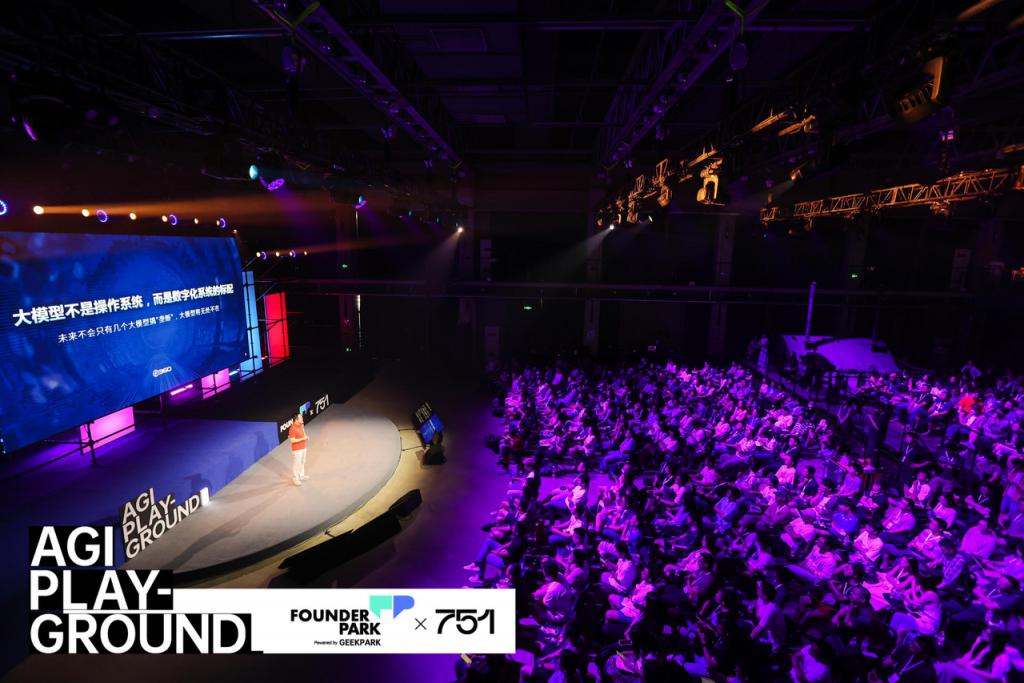 360 周鸿祎：大模型不是“原子弹”，而是“ AK47 ”-第2张图片-奈飞网